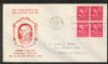 DC. Washington Dist of Columbia  1938 Presidential United States and Worldwide Postal History