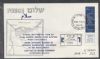Pmk: Last Day United States and Worldwide Postal History