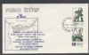 Pmk: Last Day United States and Worldwide Postal History