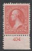 Scott #267 United States Plate Number Single United States and Worldwide Stamps