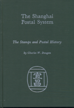Philatelic Literature