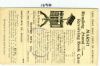 IL. Chicago Illinois  Ad: Furniture United States and Worldwide Postal History