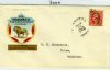 KS. Humboldt Kansas  Ad: Cement United States and Worldwide Postal History