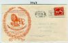PA. Philadelphia Pennsylvania  Ad: Lions United States and Worldwide Postal History