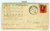 IA. Albia Iowa  Ad: Religious United States and Worldwide Postal History