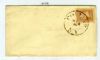 NY. Collins New York  Pmk: Balloon United States and Worldwide Postal History