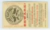 CA. San Francisco California  Ad: Footwear United States and Worldwide Postal History
