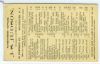 NY. Rochester New York  Ad: Nursery United States and Worldwide Postal History