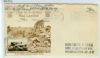APO. 413   WW II Patriotic United States and Worldwide Postal History