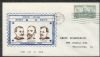 DC. Washington   1936-37 Army-Navy United States and Worldwide Postal History