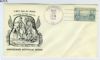 VA. Richmond Virginia  Fd: Unofficial City United States and Worldwide Postal History