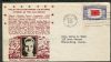 DC. Washington   1943-1944 Overrun United States and Worldwide Postal History