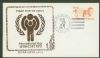 USN. USS Charles F. Adams DDG   Naval Cover United States and Worldwide Postal History