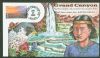 AZ. Grand Canyon Arizona  1991-2000 Issues United States and Worldwide Postal History