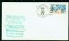 MO. Saint Louis Airport Mail Facility Missouri  Air: Jet Age United States and Worldwide Postal History