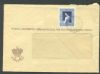    Window Envelope United States and Worldwide Postal History
