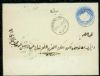    Entire United States and Worldwide Postal History