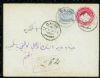    Entire United States and Worldwide Postal History