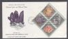 NE. Lincoln Dist Of Columbia  Fd: First Cachet United States and Worldwide Postal History