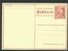    Postal Card Unused United States and Worldwide Postal History