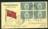    Special Delivery United States and Worldwide Postal History