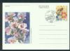    Fd: Maximum Card United States and Worldwide Postal History