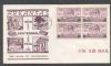 AR. Little Rock Arkansas  1935-1939 Issues United States and Worldwide Postal History