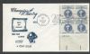 DC. Washington   1955-1965 Issues United States and Worldwide Postal History