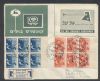    Booklet Pane United States and Worldwide Postal History