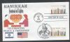 DC. Washington   Fd: Joint Issue United States and Worldwide Postal History
