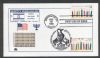 DC. Washington Dist of Columbia  Fd: Joint Issue United States and Worldwide Postal History