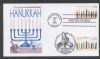 DC. Washington Dist of Columbia  Fd: Joint Issue United States and Worldwide Postal History