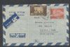    Aerogrammes United States and Worldwide Postal History