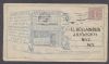 NY. New York New York  Ad: Banking United States and Worldwide Postal History