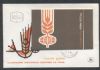    Booklet Pane United States and Worldwide Postal History