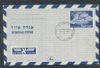    Aerogrammes United States and Worldwide Postal History