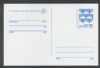    Postal Card Unused United States and Worldwide Postal History