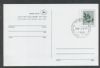    Postal Card Used United States and Worldwide Postal History