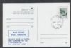    Postal Card Used United States and Worldwide Postal History
