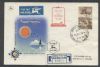    Event Covers United States and Worldwide Postal History