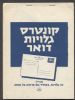    Postal Card Unused United States and Worldwide Postal History