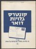    Postal Card Unused United States and Worldwide Postal History