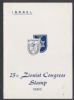    Souvenir Folder United States and Worldwide Postal History