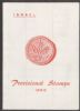    Souvenir Folder United States and Worldwide Postal History