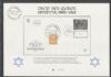    Pmk: Event United States and Worldwide Postal History