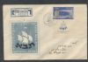   Ad: Stamp Dealer United States and Worldwide Postal History