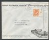    Ad: School United States and Worldwide Postal History