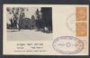    Pmk: Event United States and Worldwide Postal History