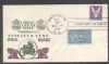 DC. Washington Dist of Columbia  Special Delivery United States and Worldwide Postal History