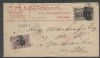 IL. Chicago World's Fair Station Illinois Ad: Coin Dealer United States and Worldwide Postal History